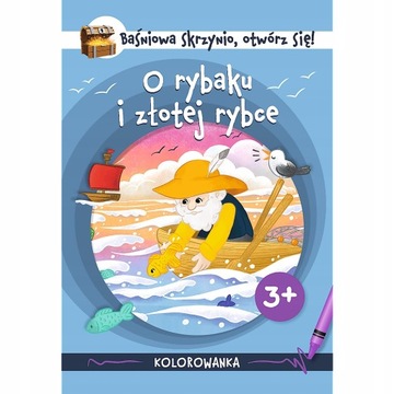 ФЕЯ СУНДУК ОТКРЫТ О РЫБОК