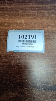 фото thumb №6, Jeep grand cherokee 4.7 v8 стабілізатор перед