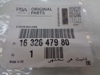 фото thumb №12, Citroen c4 cactus lift захист заглушка бампера передній ліва права nowa