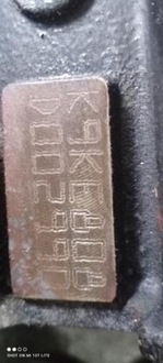 фото thumb №8, Головка з валом renault dacia 1,5 dci_110421615r k9k e808_ комплектная