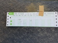 фото thumb №13, Audi a4 b6 04r потолок kombi platin hell