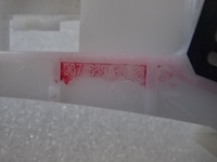 фото thumb №10, Peugeot 208 левый ползун бампера заднего зад 9676508080