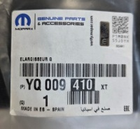 фото thumb №6, Opel crossland x молдинг крила зад ліва 13482071 yq009410xt нова оригінал