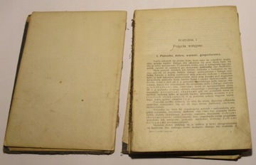 ОПИСАНИЕ ТОРГОВОЙ НАУКИ - ТАДЕУШ КАНАЛИЗАЦИЯ КИСТРИН ---- ЛВОВ 1913 г.