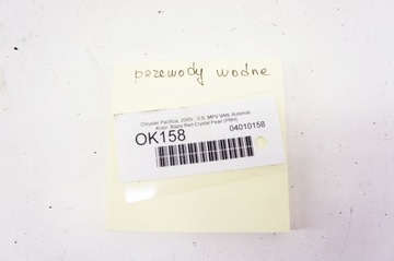 фото thumb №6, Ok158 chrysler pacifica i провода шланги воды kpl