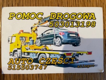фото thumb №13, Ford оригінальний номер am51-r10155-a планка порогова накладка