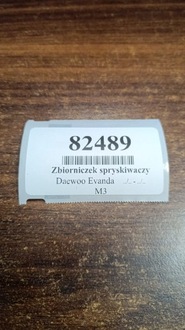 фото thumb №8, Daewoo evanda бачок омивача