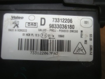 фото thumb №7, Peugeot 208 полный led лампа правая