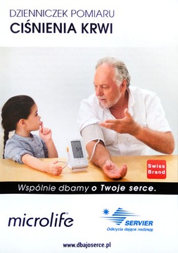 Автоматический тонометр Microlife BP A2 Basic + адаптер питания