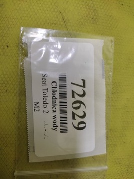 фото thumb №8, Seat toledo ii 1.9 tdi радиаторов воды 1j0121253p