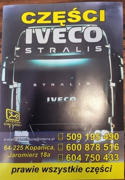 фото thumb №12, Daf man iveco амортизатор зчеплення astronic zf knorr-bremse k013727