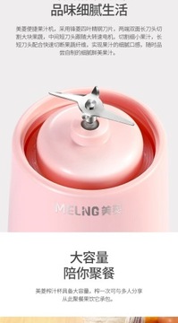блендер Portable Multi-functional Small Household Mini Electric Juicer