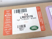 фото thumb №11, Land rover discovery sport l550 14- планка прокладка дахова ліва