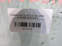 фото thumb №4, Скло двері лівий задня honda cr-v ii