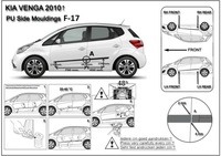 фото thumb №4, Накладки бічний kia venga, 2009-2019