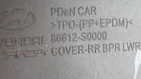 фото thumb №11, Hyundai i30 n-line 2017-2020 бампер задний 86612-s0000