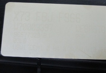 фото thumb №7, Люк citroen c5 iii x7 sedan 96577329bj