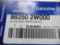 фото thumb №7, Щітка двірники перед hyundai santa fe оригінальний номер 98350 2w000