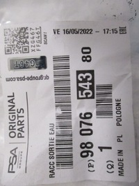 фото thumb №9, Citroen c3 iii 1.2 thp шланг wody магистраль