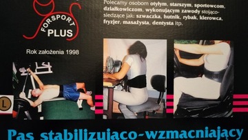 Пояс Форспорт пояснично-крестцовый, L, XL, XXL