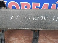 фото thumb №8, Балка підсилювач бампера задня kia cerato