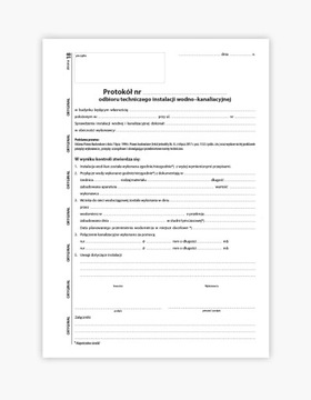 DB1 Журнал строительства А4 36 страниц (18+18)