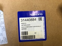 фото thumb №7, Volvo xc40 накладка/захист ременя bagagażnika зад