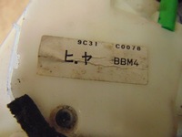 фото thumb №6, Замок двері правий задня mazda 3 bl 4pin europa