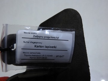 фото thumb №6, Брызговик левый зад toyota avensis ii t25 универсал