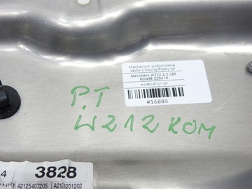 фото thumb №7, Механизм подъемник стекла правый зад w212 универсал