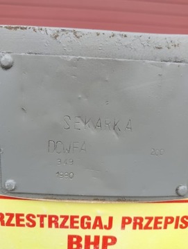 Сенкарка Бабошево DCWFA