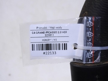 фото thumb №8, Шланг труба воды citroen c4 grand picasso i 2.0 hdi
