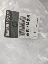 фото thumb №8, Пластик заглушка коробки коробки передач renault espace 5 v