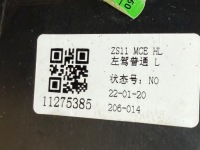 Фара перед сторона левая mg zs 11275385 Доставка, фото thumb