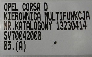 фото thumb №16, Opel corsa d кермо мультифункція sv70042000 13230414