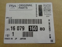 фото thumb №11, Citroen c4 aircross решётка решётка радиатора решётка радиатора nowa