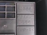 фото thumb №13, Тунель середній підлокітник mazda cx-5 kd рестайлінг ka0h64321 12-17 r