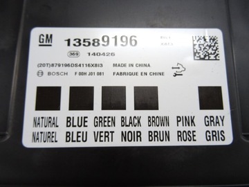 фото thumb №14, Opel mokka 1.7 cdti набор стартовый do запуска