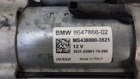 Стартер bmw x2 f39 1.5 d 8647866 ms438000-3521 Недорого, фото thumb