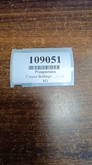 фото thumb №10, Citroen berlingo 1.4 дроссельная заслонка 7278800001