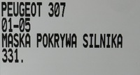 фото thumb №8, Peugeot 307 01-05 капот крышка двигателя