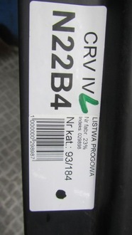 фото thumb №8, Honda cr-v iv молдинг порог левая 12-16