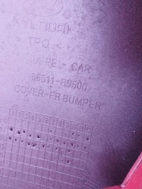 фото thumb №6, Hyundai i10 ii бампер перед передній 86511-b9500