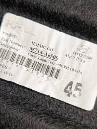 Hyundai i30 2 sw 12-16 бардачок правая  задний 85714-a6500 с Разборки, фото thumb