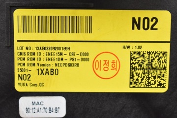 фото thumb №8, Блок управления модуль тормоза ручного 35001-1xab0 hyundai ioniq 5 v 21-