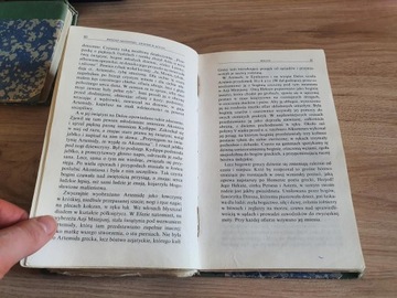 КНИГА МИФОЛОГИЯ ГРЕЦИИ ЧАСТЬ ПЕРВАЯ