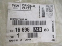 фото thumb №15, C4 aircross відбійник амортизатора передній новий 1669574880