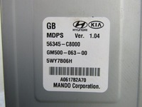 фото thumb №9, I20 ii 17r усилитель электрические колонка 56300-c8100 56345-c8000 европа