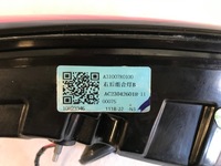 фото thumb №5, Mg hs lift 21-24 лампа задняя правая внутренняя led europa