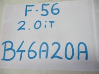 фото thumb №8, Двигун двигун mini f56 f57 2,0it b46a20a kompletny